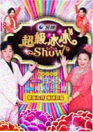 最新韩综《街头美食远征队》海报
