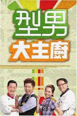 韩剧《律所第九层》海报
