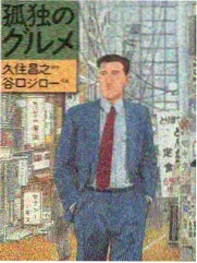 韩国古装剧《朝鲜：星痕录》海报
