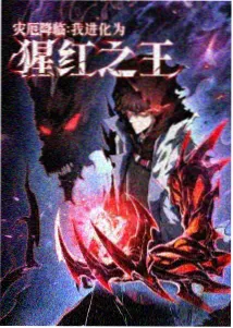 韩国古装剧《王宫里的咖啡师》海报