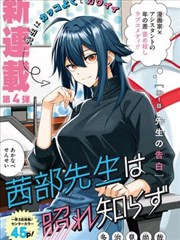 韩剧《月影书生的秘密》海报